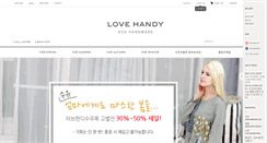 Desktop Screenshot of lovehandy.co.kr
